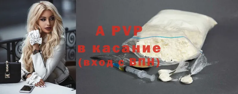 Alfa_PVP крисы CK  Кизляр 